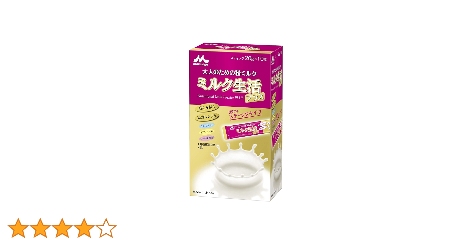 Amazon.co.jp: 森永 大人のための粉ミルク ミルク生活プラス